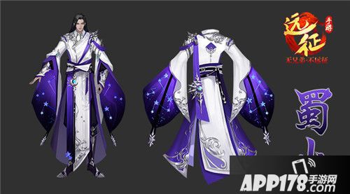 远征手游秋季资料片