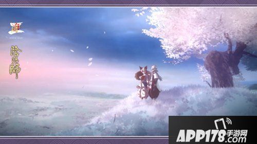 阴阳师最初的守护