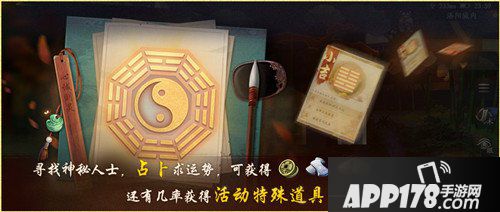 神都夜行录10月25日维护更新 五百万登录纪念活动开启