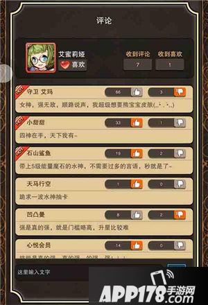 诺文尼亚全新版本1.6震撼上线