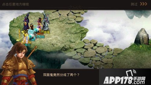 问道手游开启隐藏任务得女娲