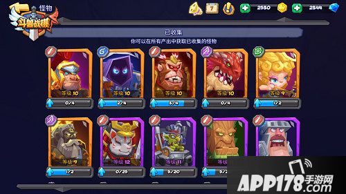 斗兽战棋什么时候公测