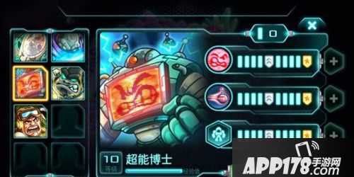 钢铁战队超能博士