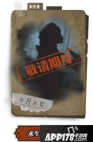 第五人格占卜师故事介绍 占卜师背景故事详解