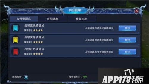 圣剑纪元新资料片