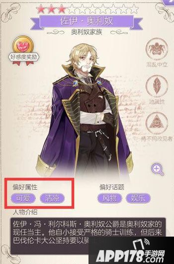 螺旋圆舞曲舞会服装搭配