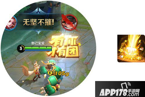 王者荣耀10月23日更新公告 新英雄沈梦溪登场