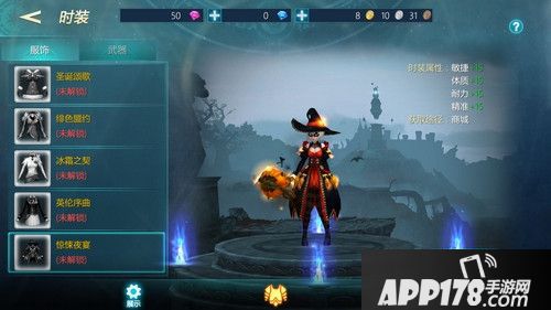 荣耀殿堂新职业牧师