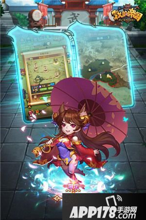 我的帝国快速升级攻略