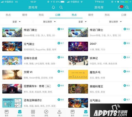 《传送门骑士》手游iOS版口碑爆棚 安卓版即将上线