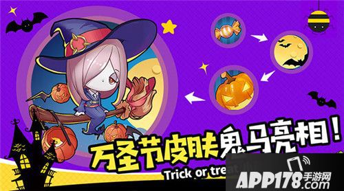 方块大碰撞鬼马战场