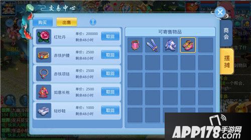 天书奇谈手游赚钱