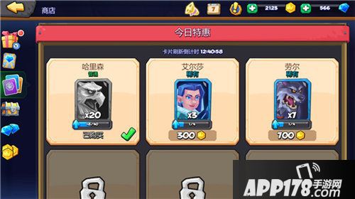 斗兽战棋怪物怎么养成