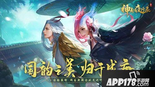 神都夜行录杏花重阳成就怎么完成 杏花重阳成就达成攻略