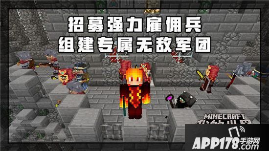 我的世界奇幻历险记 体验异世界冒险之旅