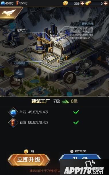 红警ol手游新手攻略 新手快速升级必备知识