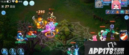 天书奇谈手游阵容 