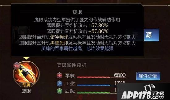 红警ol手游战区指挥部开启 战区指挥部争夺一触即发