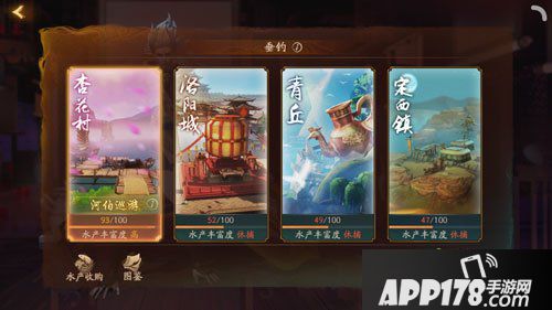 神都夜行录河伯巡游怎么玩 神都夜行录河伯巡游玩法攻略