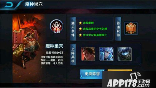 王者荣耀刷金币技巧 王者荣耀怎么快速刷金币