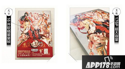 食之契约官方画集预售