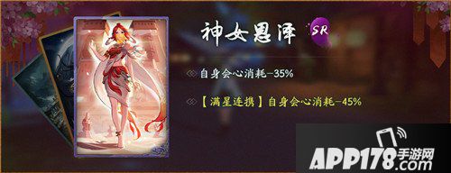 神都夜行录10月25日维护更新 五百万登录纪念活动开启