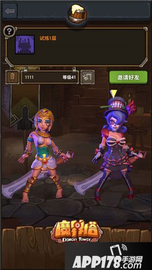 魔界塔安卓测试开启