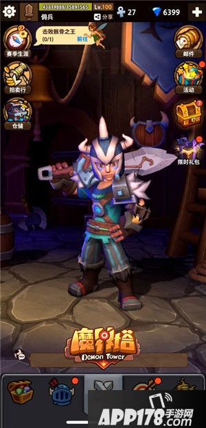 魔界塔安卓测试开启