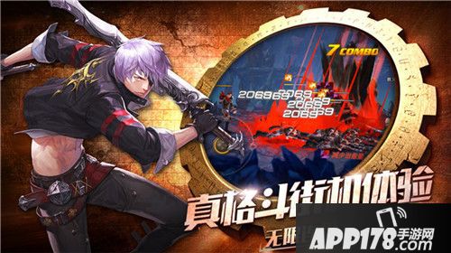 全职觉醒安卓首测