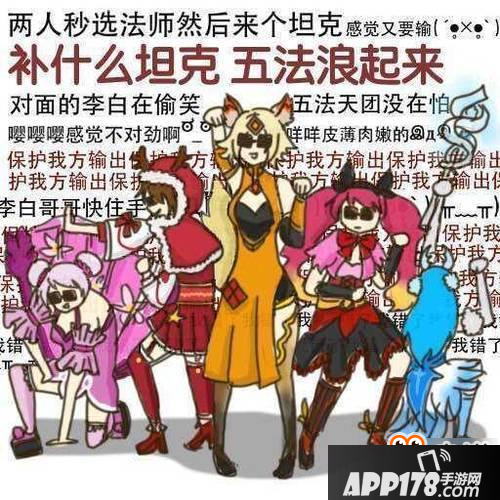 王者荣耀-钻石以下千万不能相信的英雄，坑到你发慌