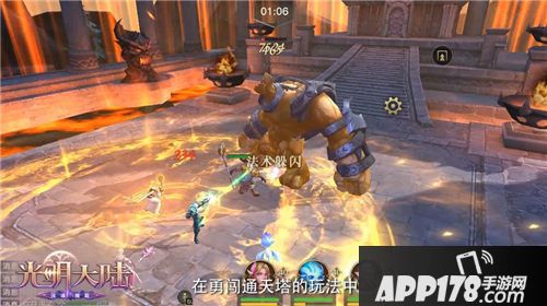 光明大陆什么时候可以玩