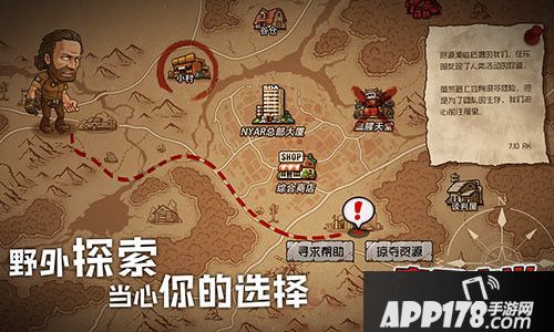 末日之光新玩法