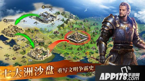 英雄之城2手游曝光