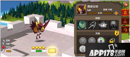 艾迪王国英雄怎么培养