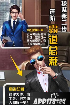 商战创世纪怎么生娃