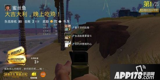 绝地求生刺激战场手枪模式攻略 训练你的眼神