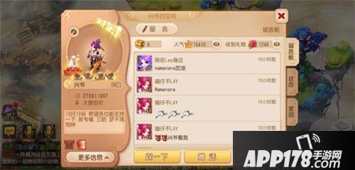 梦幻西游张艺兴