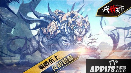 作用战箭天下气力作用详解