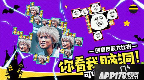 方块大碰撞鬼马战场