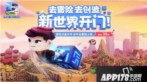 开启骑士之旅 《传送门骑士》手游今日全平台上线