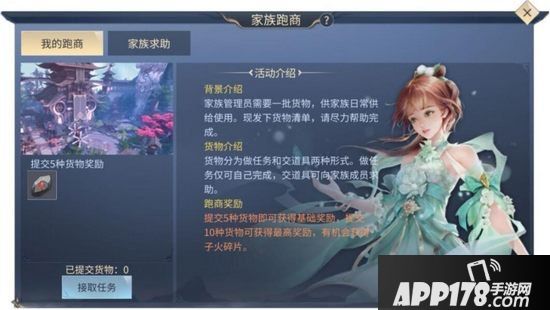 斗破苍穹手游10月31日体验服更新公告 盟主争霸拓展领地争霸