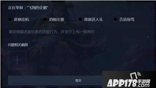 王者荣耀10月16日更新公告 安琪拉如懿登场