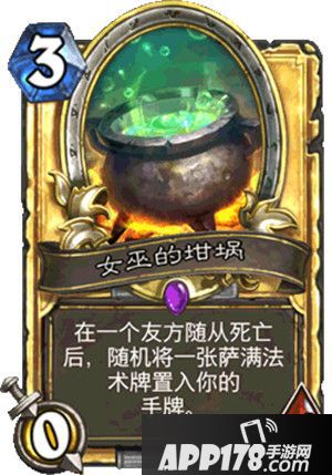 炉石传说新版迎新