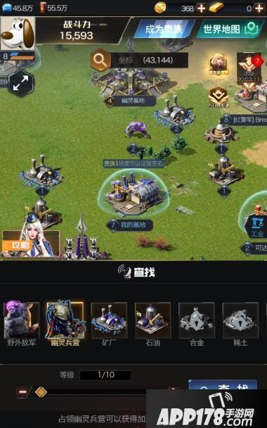 红警ol手游新手攻略 新手快速升级必备知识