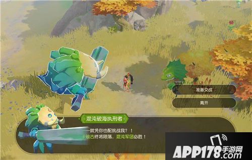 海岛纪元手游怎么样