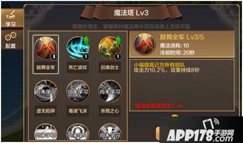 艾迪王国城堡有哪些功能