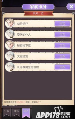 螺旋圆舞曲11月新版本曝光