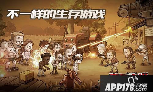 末日之光新玩法