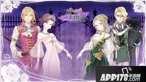 螺旋圆舞曲斯塔尔好感度问答 