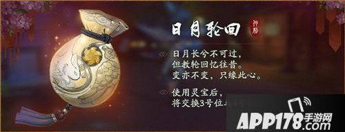 神都夜行录五百万登录纪念活动盛大开启